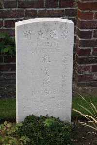 Les Baraques Military Cemetery Sangatte - Tu Wen Te, 